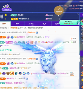 安二狗不舒服休主播照片