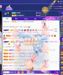 安二狗不舒服休主播照片