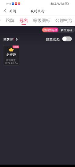 💯封心💞锁爱主播照片
