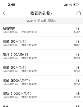 代理心雨九月求过任务主播照片