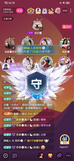 阿年🍁🎤的图片