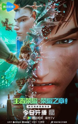 80周年★9月3日主播照片