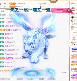 虹宝❣️乖主播照片