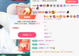 远扬、青青青青青青青的图片