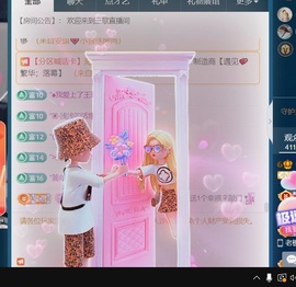 三歌（平安好运）的图片