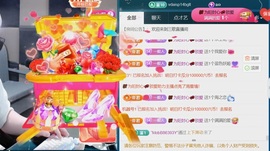 三歌（平安好运）的图片