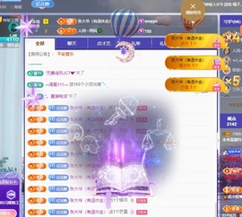 读书去了，有亿点忙主播照片