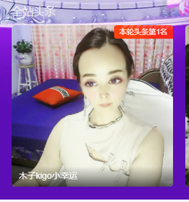 木子kigo暂退了的图片