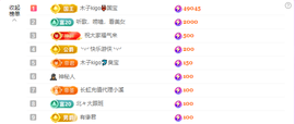 木子kigo暂退了的图片