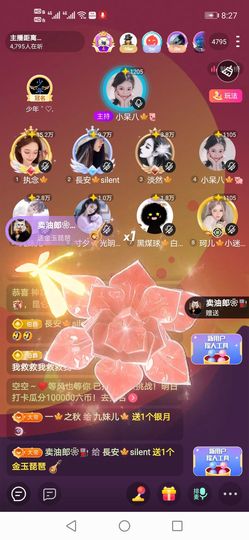 長安🎐silent的图片