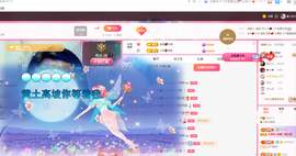 磨人的小依依主播照片