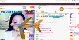 磨人的小依依主播照片