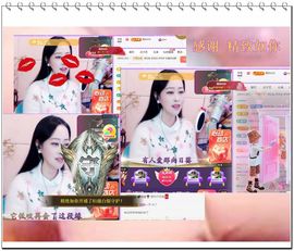 紫薇☆☆音乐频道主播照片