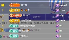 ━╋红太狼的图片