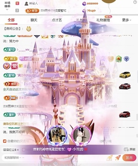 小雪碧💓的图片