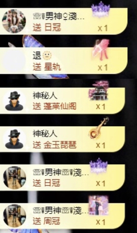 小雪碧💓的图片