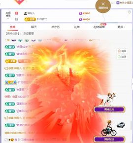 浮若若主播照片