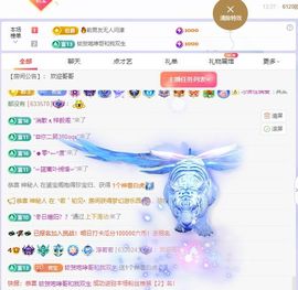 浮若若主播照片