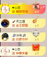 小明月晚上休主播照片