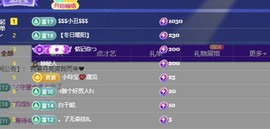 小玲宝🧸安静唱歌主播照片