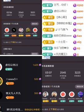 婷婷💕求升级的图片