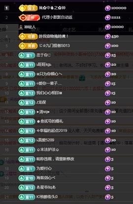 💙欣宝吖（暂休）主播照片