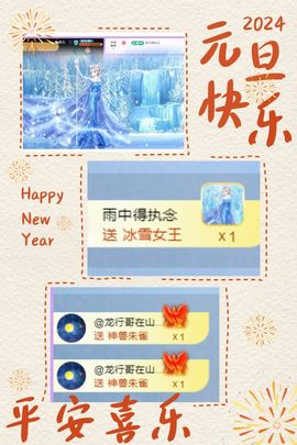 风筝休息🦋主播照片
