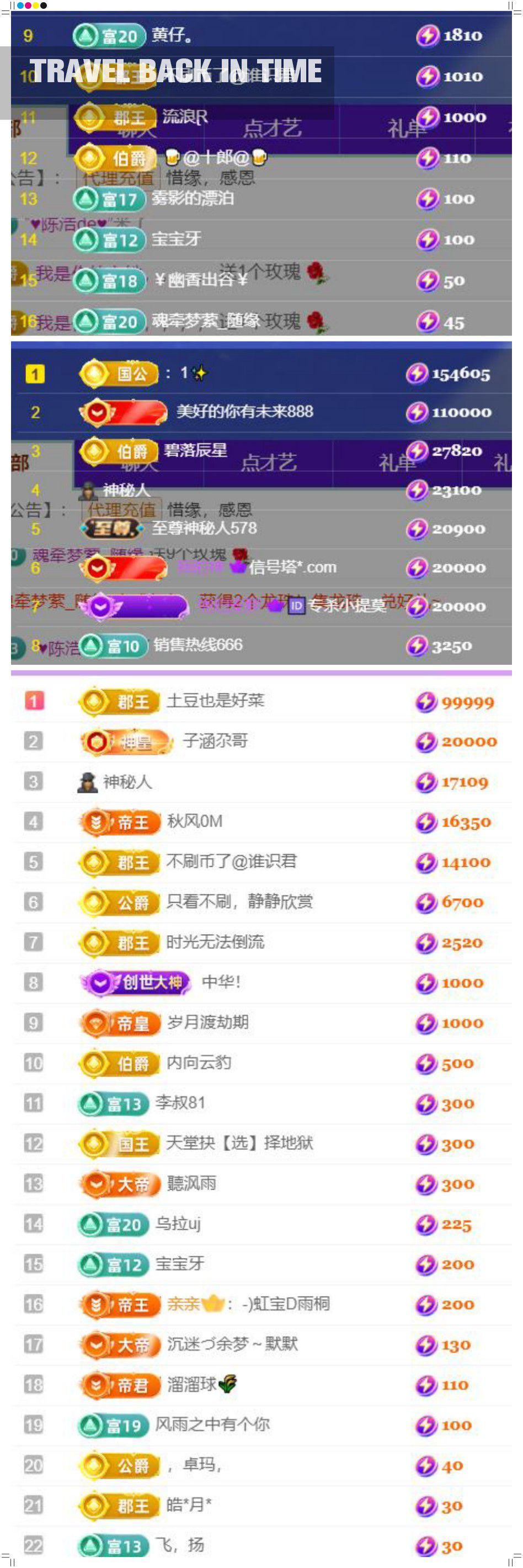 🍀❤️冰雪🍀加油的图片