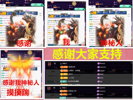 玖❤儿加油主播照片