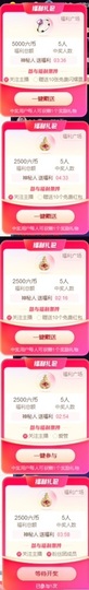 ᥫᩣ应应～的图片