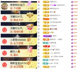 大坤✨贺老大元始天尊主播照片