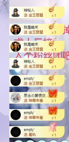 依芝の求百元榜的图片