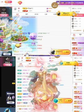 李梦怡.主播照片