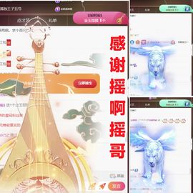 金麒麟安静唱歌🎤的图片