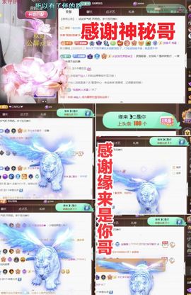 金麒麟好运连连🎤主播照片