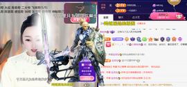 ︶薀昕ぃ的图片