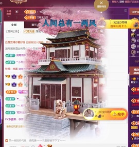 虹宝❣️乖主播照片