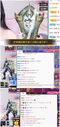玥儿🌙中午播~主播照片