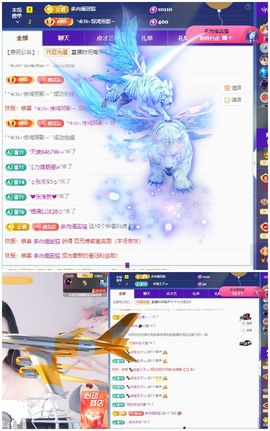 玥儿🌙中午播~主播照片