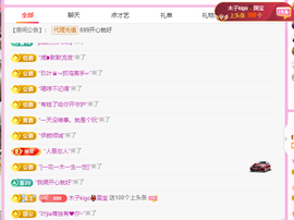 木子kigo暂退了的图片