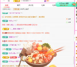 木子kigo暂退了的图片