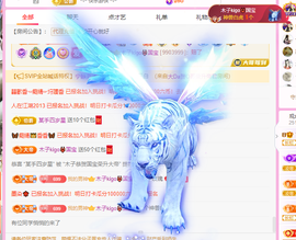 木子kigo暂退了的图片
