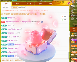 木子kigo暂退了的图片