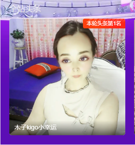 木子kigo暂退了的图片