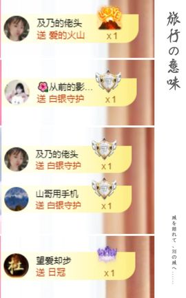 菲儿♥好运🌈主播照片