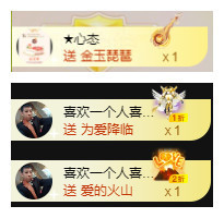 小明月，扶我我还能播主播照片
