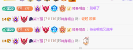 🎶柒歌晚上见主播照片