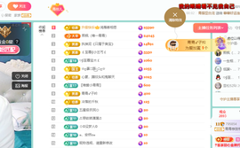 远扬、青青青青青青青的图片