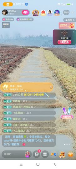 婷婷💕求升级的图片