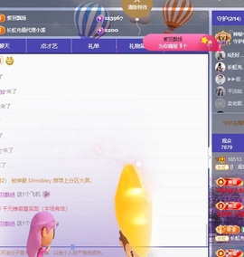 ᥫᩣ应应～的图片